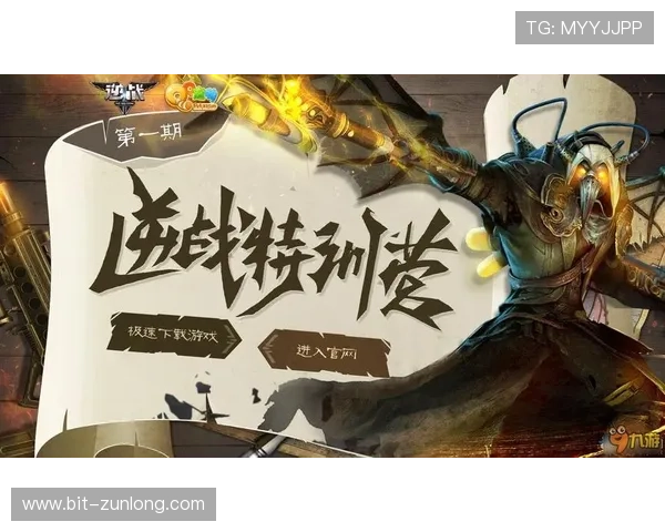 尊龙平台下载官网:如何通过官方网站获取最新版本的下载链接 尊龙平台下载官网:如何通过官方网站获取最新版本的下载链接