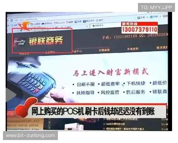 尊龙电子游戏网站的用户体验评测与反馈分析