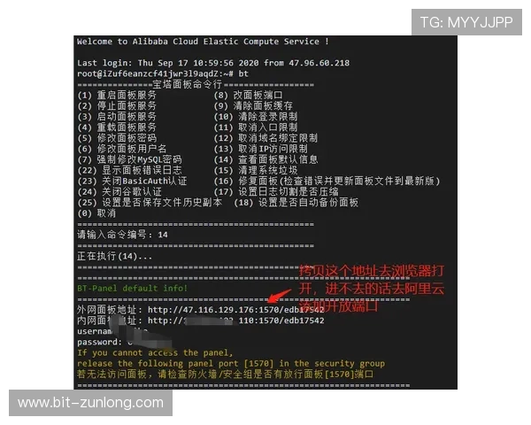 亚博YaBo备用网址的注册流程与账号安全保护措施分析