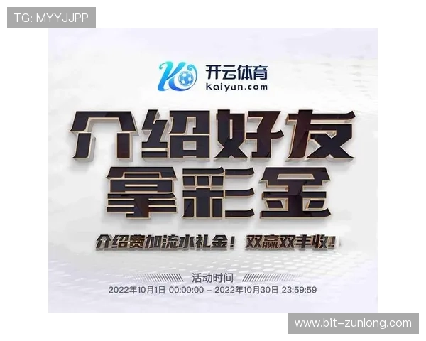 开云体育会员积分制度详解,如何合理积累积分换取丰富福利 开云体育会员积分制度详解,如何合理积累积分换取丰富福利