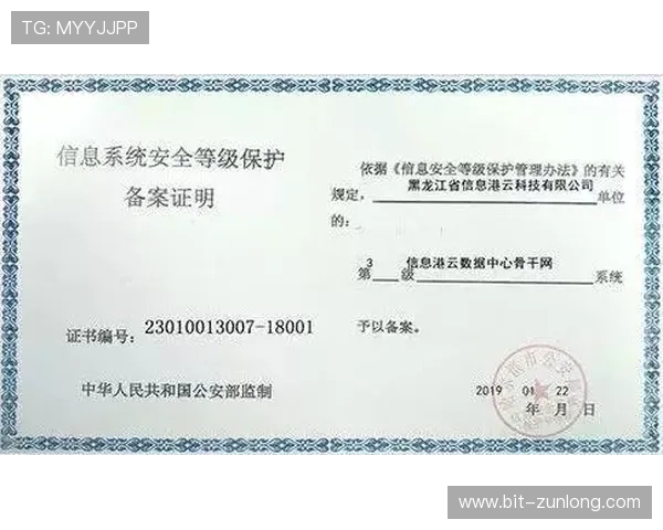 如何正确访问开云集团网址，提供最新官方链接确保信息安全