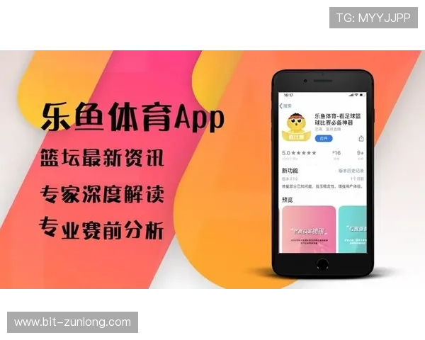 乐鱼体育不断优化用户界面,提升赛事直播的流畅度和互动体验,深受广大用户喜爱 乐鱼体育不断优化用户界面,提升赛事直播的流畅度和互动体验,深受广大用户喜爱