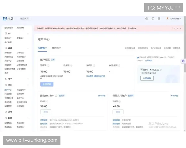 凯时官网网页版常见问题解答,解决登录、充值、提现等多方面疑难问题 凯时官网网页版常见问题解答,解决登录、充值、提现等多方面疑难问题