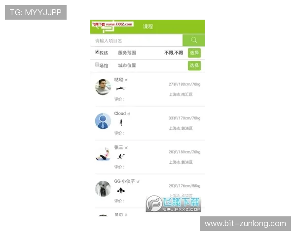 开运体育手机版APP提供丰富的体育资讯，让你随时掌握最新运动动态与赛事信息