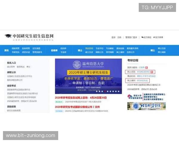 快速访问开运体育官网登录入口的方法和步骤介绍