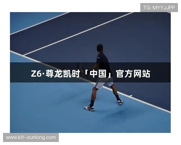 尊龙凯时娱乐注册登录：安全可靠的线上娱乐平台推荐与注册指南