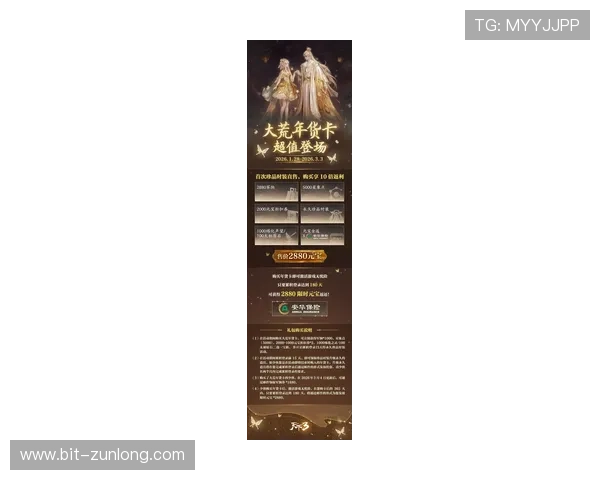 尊龙现金:多种充值优惠活动助您快速积累财富 尊龙现金:多种充值优惠活动助您快速积累财富