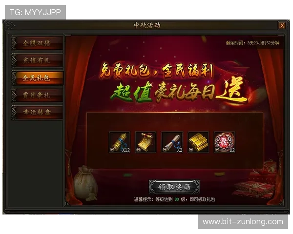 尊龙在线官网最新优惠活动，丰富奖励等你来领取不容错过