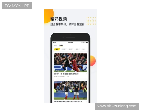 大师体育app下载官网官方入口，快速便捷下载体育直播软件，享受高清赛事直播服务