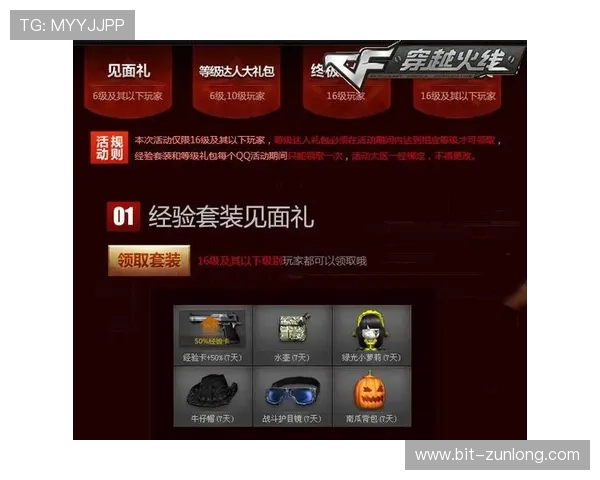 尊龙会官网会员登录入口及下载安装流程全攻略，助力玩家轻松开启尊龙会游戏之旅