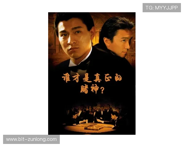 尊龙凯时共赢共欢乐：打造全民共享的精彩游戏体验与合作新模式