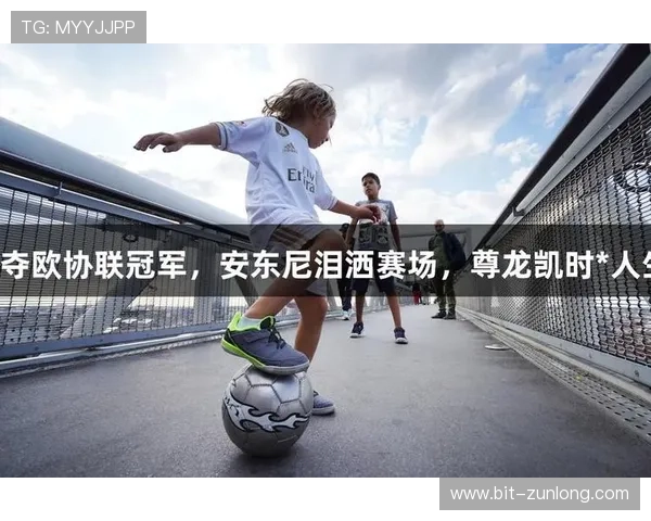 尊龙凯时z6最新版本全面升级带来更流畅的游戏体验和丰富的玩法介绍