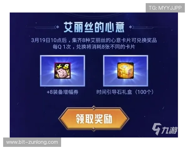 尊龙备用官方活动福利不断，丰富奖励助力玩家轻松升级享受更多游戏乐趣