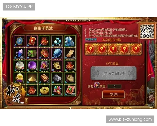 Z6尊龙开户优惠活动最新动态，助力玩家获取更多尊龙游戏中的实惠与奖励