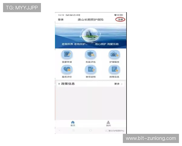 凯时手机登录安全指南保障账号信息安全的实用技巧