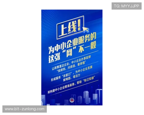 尊龙z6国际站售后服务政策全解析，保障您的权益与使用无忧